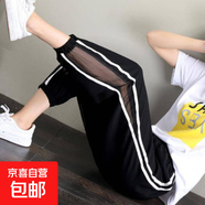 運動(dòng)褲女春秋夏大碼女褲九分褲胖mm休閑褲高腰寬松束腳褲款蘿卜褲 黑色【有口袋】 2XL 【建議130-145斤】
