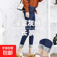 2025冬季新款外穿高腰加厚加絨牛仔褲女長(cháng)褲保暖韓版彈力小腳褲子 深藍灰絨長(cháng)褲1677 30 2尺3