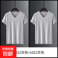 短袖T恤男V領(lǐng)夏季韓版修身純色白色百搭男士雞心領(lǐng)半袖冰絲體恤衫 短袖V領(lǐng)灰色+灰色 4XL