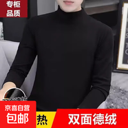純色長袖t恤男士半高領(lǐng)休閑秋裝打底衫圓領(lǐng)體恤2025秋冬季上衣服 黑色 M