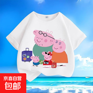 小豬佩奇夏季卡通新款男女中大兒童短袖t恤純棉圓領(lǐng)寬松百搭款-SL 白色-KX449佩奇一家旅游 100  【建議身高90-100厘米】
