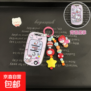 五菱mini鑰匙套宏光第三代馬卡龍gb迷你ev繽果s3晴空車(chē)女可愛(ài)殼扣 B款【凱蒂貓】kt貓手鏈