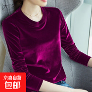 2025新款春秋金絲絨內(nèi)搭長(zhǎng)袖加絨圓領(lǐng)T恤女小衫打底衫大碼上衣潮 玫紅色 L 【建議95-105斤】