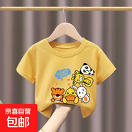 100%兒童純棉短袖T恤男童女童2025夏季新款嬰兒t恤男孩卡通潮-SL 【純棉】黃色H3單件裝 90 cm