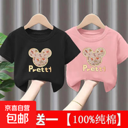 純棉女童t恤短袖男童夏裝潮兒童衣服女寶寶夏季寬松上衣中小童-SL 粉蝶結# 短T 粉色+黑色 130 (建議50-60斤)