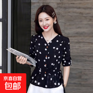 長袖波點(diǎn)襯衫春秋季2025年氣質(zhì)新款設(shè)計(jì)洋氣小衫時(shí)尚短款上衣套裝 黑點(diǎn)單件上衣 5XL 121-130斤