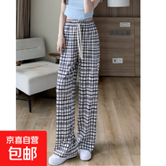 黑白格子褲女春秋夏款冰絲闊腿褲高腰垂感寬松直筒涼涼抖抖拖地褲 白格子 L 【建議100-115斤】
