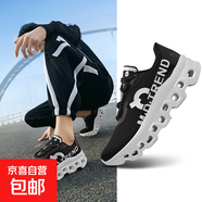 【昂家同款】碳板跑步鞋減震男士潮流透氣網(wǎng)面輕便戶外防臭運動鞋 黑白--帥樂9912 42