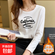 復古簡約百搭純棉打底衫女內(nèi)搭秋冬上衣磨毛德絨加厚長袖t恤女975 德絨長袖圓領0227-白色 磨毛加厚加絨 XL 參考115-125斤