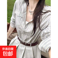 條紋襯衫連衣裙女2025新款學院風設(shè)計感長袖襯衣收腰顯瘦百褶短裙 條紋連衣裙【送腰帶】 S 【建議85-95斤】