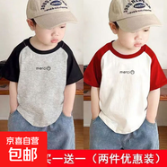 夏季寶寶純棉短袖拼接t恤帥氣男童潮上衣兒童潮流打底衫短袖T-SL 插肩短t黑灰+紅色 merci笑 120  （建議40-50斤）