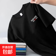 男士t恤短袖夏季薄款潮牌寬松半袖百搭ins潮流體恤長袖T恤上衣服 磚紅色 2XL