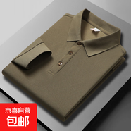 【專柜尾單】男士POLO衫秋季上衣服長袖T恤商務(wù)休閑翻領(lǐng)打底DHGJ 軍綠色 XL