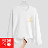 長(zhǎng)袖t恤男秋季打底衫內(nèi)搭上衣男生潮牌體恤男士青少年衛(wèi)衣春秋-SL 【單件裝】白色 L 【建議95-110斤】