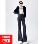 粉色微喇叭休閑褲子女2025夏季新款美式高腰顯瘦垂感闊腿喇叭衛褲 深灰-常規款【有口袋-貝貝棉】 M 【90-105斤】