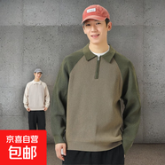 針織線衣男士秋冬美式復(fù)古撞色拼接翻領(lǐng)休閑插肩袖半拉鏈毛衣衛(wèi)衣 綠色【高質(zhì)量高品質(zhì)】 4XL