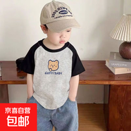夏男童短袖純棉撞色t恤男童拼接上衣兒童插肩打底衫全棉短袖T-SL 單件插肩短t黑灰色 HAPPY BABY熊 130  （建議50-60斤）