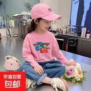 祥如芬春秋兒童帥氣長(cháng)袖秋冬款童裝純棉薄款上衣寬松時(shí)尚外穿潮流 粉色【閃電麥昆+英文】 薄款 長(cháng)袖 130