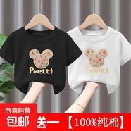 兒童夏季純棉短袖T恤寶寶中小童男女童短T半袖上衣洋氣打底衫-SL 米奇頭#后包純T黑色+白色 130 (建議50-60斤)