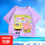 海綿寶寶派大星夏季新款男女中小兒童短袖t恤純棉圓領(lǐng)百搭上衣-SL 紫色-KX729派大星 100  【建議身高90-100厘米】