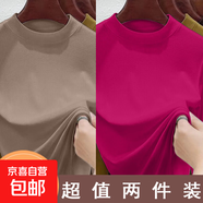 半高領(lǐng)修身顯瘦優(yōu)質(zhì)螺紋長(cháng)袖t恤女早秋新款高級玫紅色百搭上衣服 K204-摩卡色+玫紅色 4XL 建議145-160斤