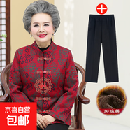 中老年人春秋裝女80歲奶奶唐裝加絨加厚外套70媽媽冬季老太太過(guò)壽 紅色(上衣+加絨褲) 加絨 L (建議90斤以?xún)?