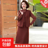【套裝免搭配】中年媽媽秋裝洋氣中老年女馬甲打底衫裙子三件套 紅色 XL (建議90-105斤)