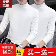 純色長(cháng)袖t恤男士半高領(lǐng)休閑秋裝打底衫圓領(lǐng)體恤2025秋冬季上衣服 白色+白色【兩件裝】 M