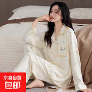 女士睡衣女秋冬季清新華麗翻領(lǐng)精致紐扣印花家居服OLN-55001女 OLN-55006女 XL (170) 【建議125-140斤】