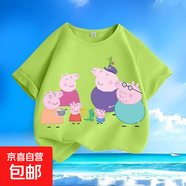 其他品牌小豬佩奇夏季卡通新款男女中大兒童短袖t恤純棉圓領(lǐng)寬松百搭潮-SL 綠色-KX448佩奇一家 110  【建議身高100-110厘米】