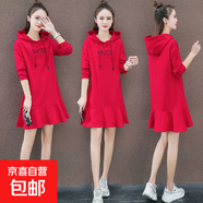 秋冬新款長(zhǎng)袖寬松大碼200斤時(shí)尚連衣裙中長(zhǎng)款女魚(yú)尾連帽衛(wèi)衣裙潮 8337紅色加絨款 5XL 【建議170-200斤】