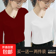 優(yōu)斯宸單/兩件氣質(zhì)V領(lǐng)打底衫上衣秋冬季新款潮流螺紋女裝顯瘦時尚 酒紅色+白色 【兩件裝】 XL  【建議110-125斤】