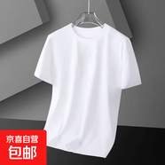 冰絲長(cháng)袖t恤男士夏季超薄款體恤速干衣透氣防曬上衣服網(wǎng)眼打底衫 普通白色短t M