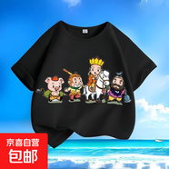 西游記師徒四人夏新款男女中小兒童短袖t恤純棉圓領(lǐng)寬松百搭款-SL 黑色-KX0175西游記 均碼 【偏小一碼/建議拍大一碼】
