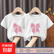 純棉女童t恤短袖男童夏裝潮兒童衣服女寶寶夏季寬松上衣中小童-SL 粉蝶結# 短T 白色+白色 110 (建議30-40斤)