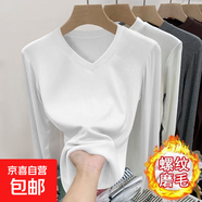 優(yōu)斯宸單/兩件 正肩V領(lǐng)打底衫上衣女裝純色螺紋修身顯瘦舒適百搭T 白色 【單件裝】 2XL  【建議15-140斤】