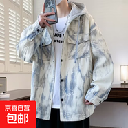感痞帥牛仔外套男生春秋季扎染漸變色翻領(lǐng)夾克青少年男士襯衫 扎染 M 體重 80-105斤