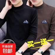 加絨長(cháng)袖t恤男生秋冬季半高領(lǐng)秋裝打底衫體恤內搭保暖上衣服-SL 【兩件裝】黑色+咖啡色 XL 【建議110-130斤】