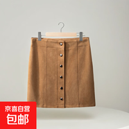 麂皮絨A字裙春秋新款顯瘦遮胯百搭潮流包臀裙排扣氣質(zhì)優(yōu)雅半身裙 駝色【高質(zhì)量】 S