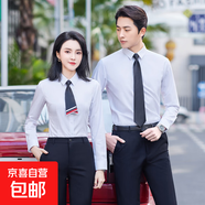 律師商務(wù)襯衫酒店前臺工作服女職業(yè)正裝男女款4S店銀行長(cháng)袖襯衣秋 女-白色（單件襯衫） L