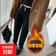 2025年秋冬新款高腰哈倫牛仔褲女加絨寬松梨形身材黑色老爹蘿卜褲 黑色 【加絨】 M