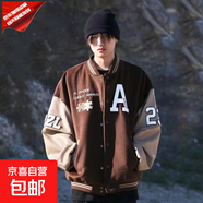 棒球服男潮流毛巾繡毛呢皮袖外套時尚ins原宿流行文藝百搭夾克 咖啡色【雖然貴一點但質量可靠】 XL