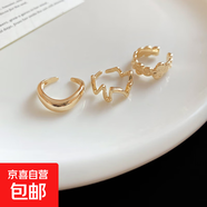 歐美金屬感幾何不規(guī)則開口戒指套裝時尚簡約食指戒小眾設計感指環(huán) 11#戒指-金色-褶皺（三件套）