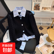 假兩件條紋襯衫拼接V領(lǐng)毛衣女秋冬設(shè)計(jì)感法式上衣小個(gè)子針織外套 黑色 均碼