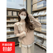韓版圓領甜美蕾絲邊針織毛衣女夏季2025新款洋氣百搭休閑顯瘦上衣 粉紅色 均碼