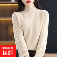 燈籠袖毛衣女秋冬季加厚2025新款衣服純羊毛打底衫 原絨米 XL