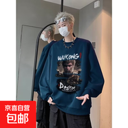 長(cháng)袖圓領(lǐng)T恤男士春秋季潮牌oversize大碼寬松情侶衛衣體恤打底衫 藏青色 L