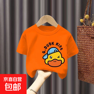 百分百純棉男童夏季裝女童短袖t恤兒童寶寶衣服寬松上衣T童裝-SL 短袖T恤#橘色單件裝L45 130 (建議50-60斤)