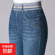 9289春季牛仔褲小直筒媽媽中年女褲彈力顯瘦松緊高腰氣質(zhì)打底長(zhǎng)褲 藍(lán)色 常規(guī) 34