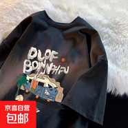 港風(fēng)100%純棉字母印花短袖t恤男夏季新款寬松百搭ins潮半袖T恤-SL CM85黑色 【單件裝】 XL 【建議130-155斤】